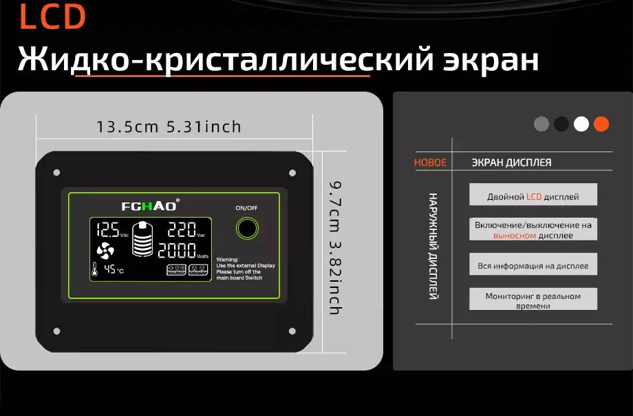 Инвертор 12-220В с чистой синусоидой 2500Вт/5000Вт (преобразователь напряжения) AusHauz